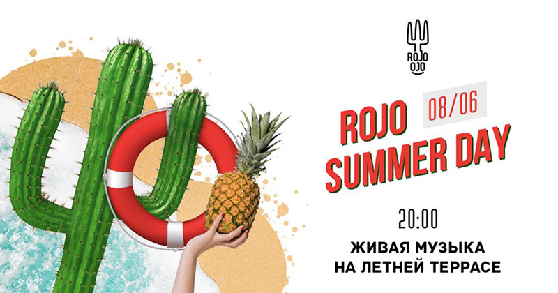 Гид от RestOn: куда идти 7-8 июня в заведения Киева