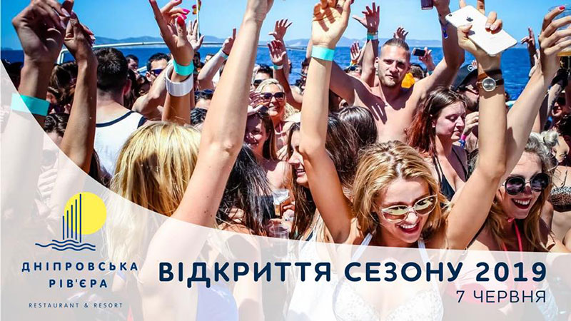 Гід від RestOn: куди йти 7-8 червня у заклади Києва