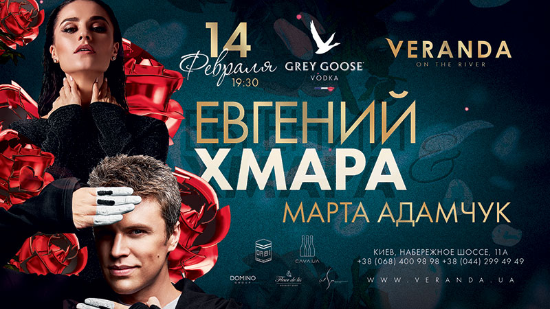 16 заведений Киева, где празднуют День влюбленных
