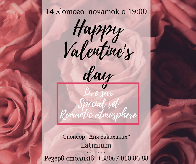 16 заведений Киева, где празднуют День влюбленных