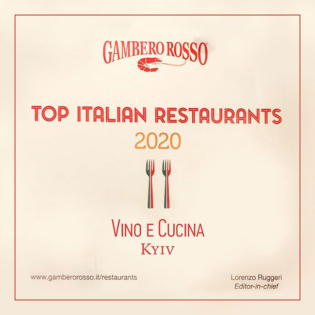 Ресторан Vino e Cucina получил две награды от Gambero Rosso
