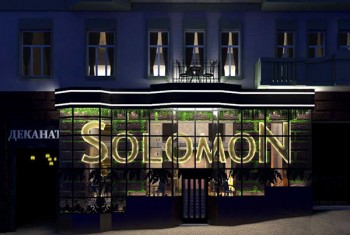 Новое место (Киев): Solomon Cafe на Льва Толстого